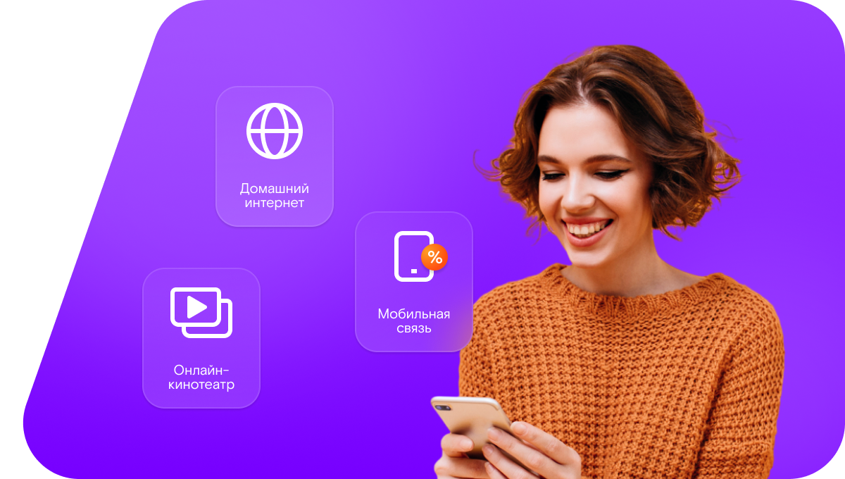 Промо-тарифы Ростелеком в&nbsp;село Чадаколоб (Республика Дагестан)